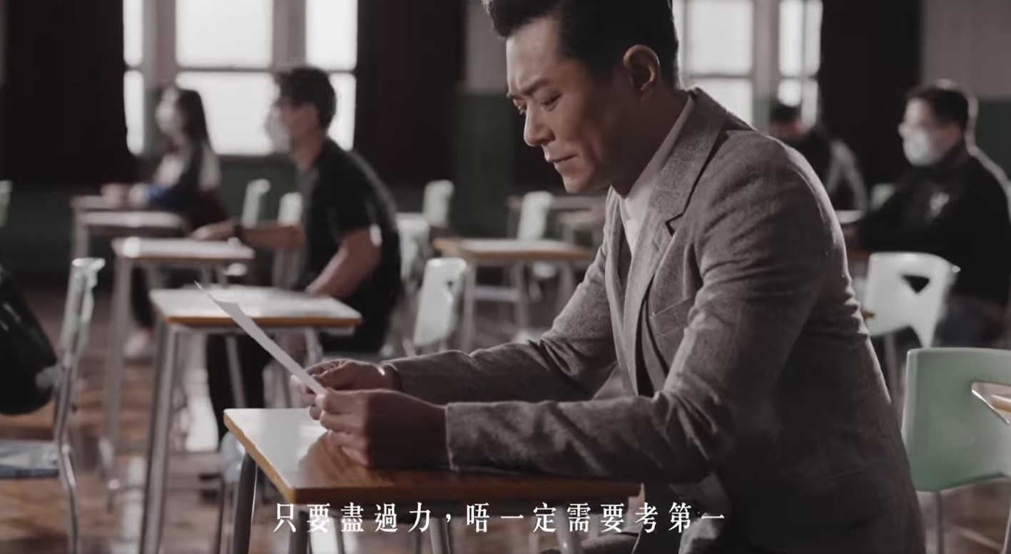 古天樂(古仔)勉勵DSE考生