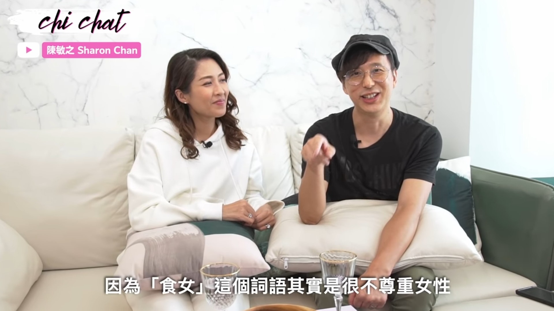 強調自己非常尊重女性，更不會用「食女」這兩個字