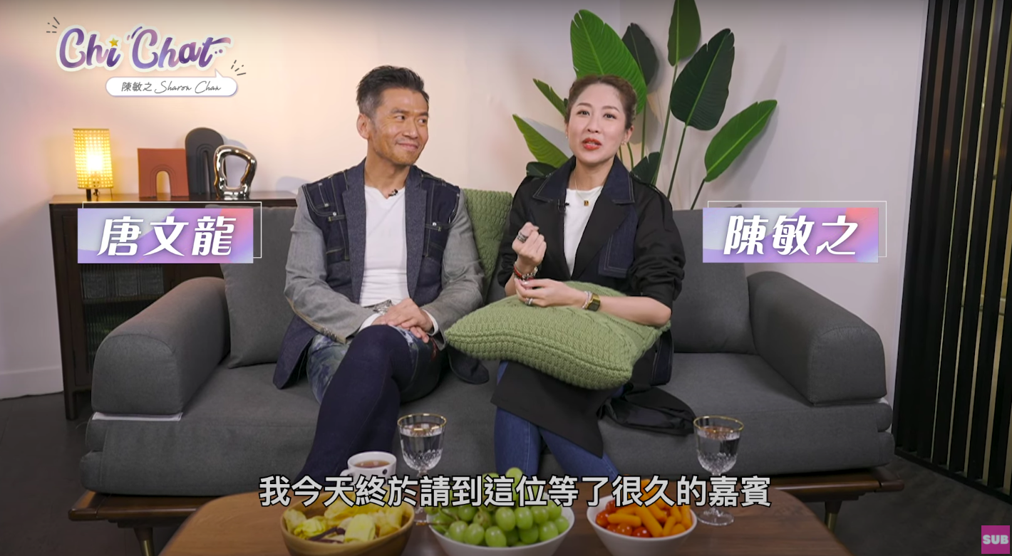 近日唐文龍作客陳敏之YouTube頻道《Chi Chat》分享近況