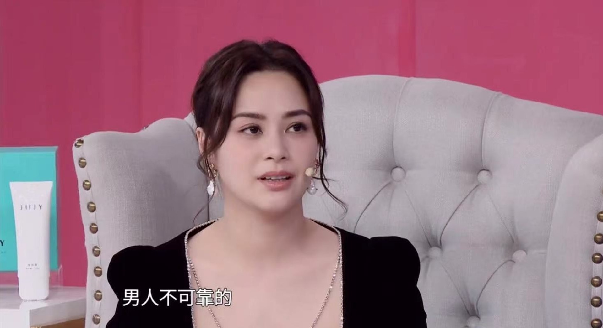 樂於單身直言男人不可靠