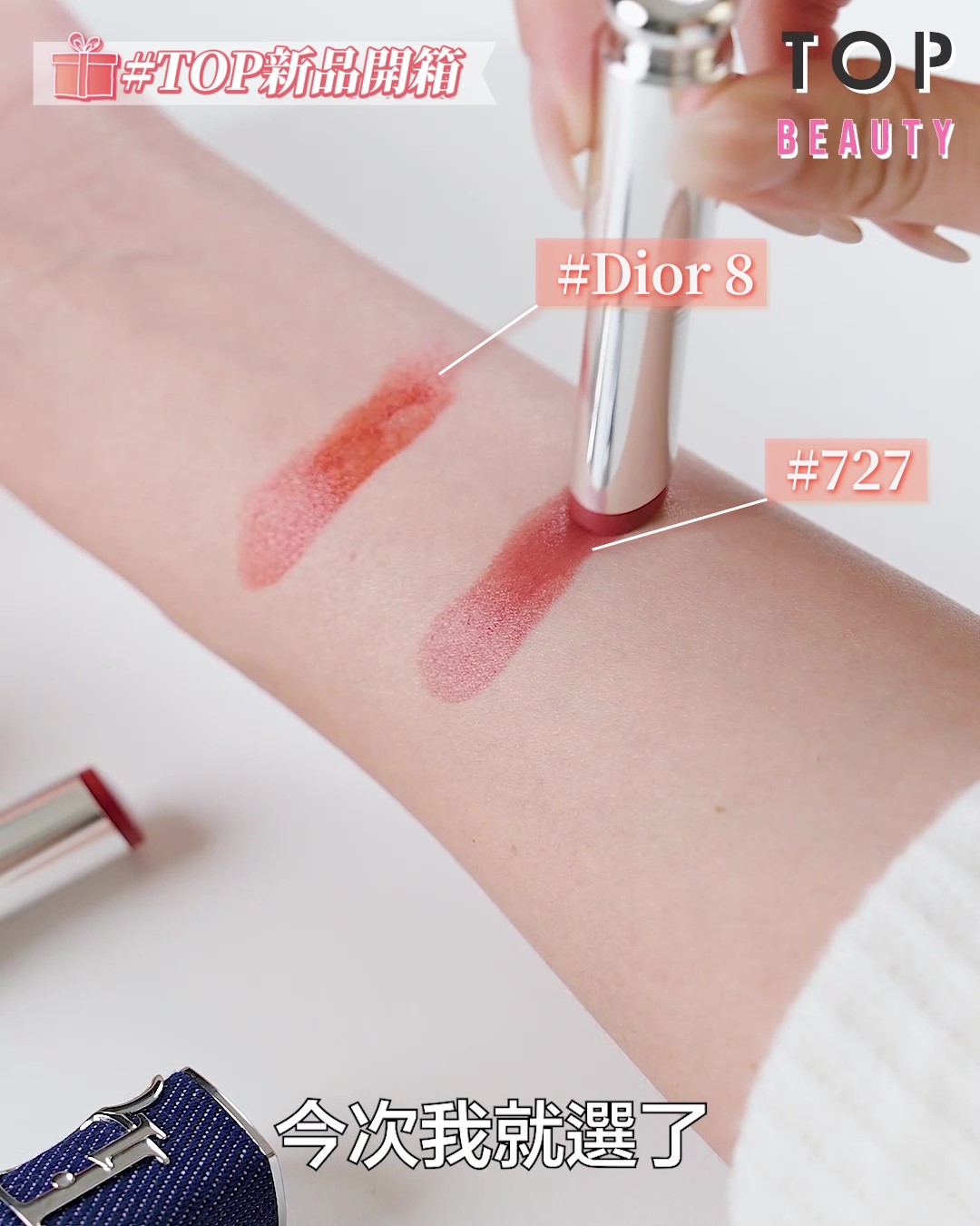 春季的唇色講求水潤光澤感,復古紅茶色及紅棕色都是很多女生喜愛的顏色!