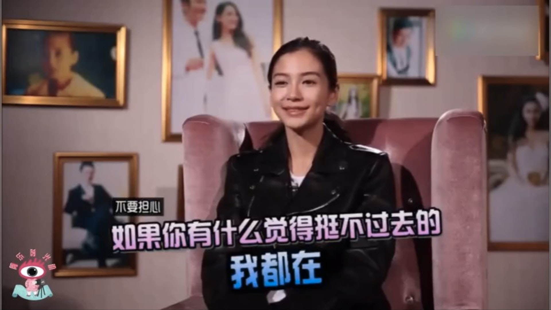 Angelababy與黃曉明向對方未來喊話