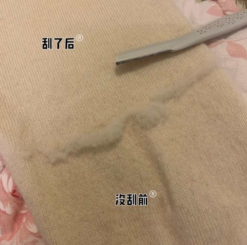 受到摩擦衣物的纖維就會糾結在一起產生毛粒