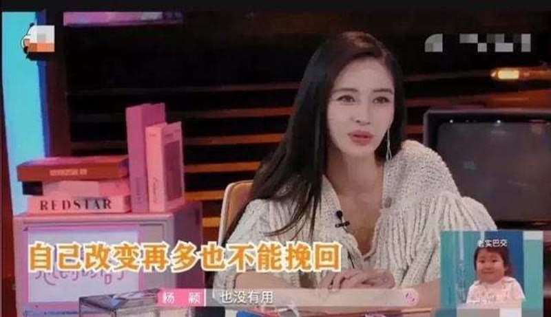 Angelababy網傳談與黃曉明婚變原因