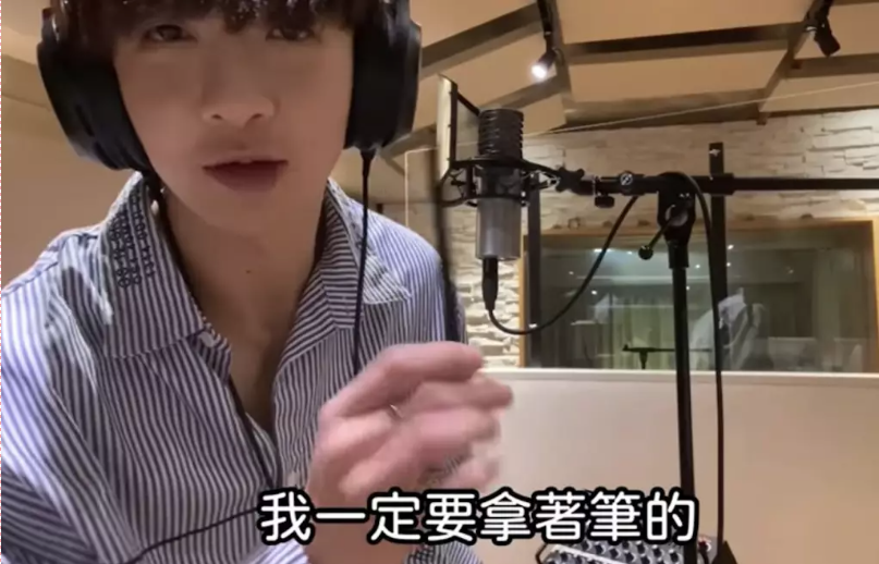 Anson Lo在唱歌錄音時一定要手拿著一枝筆。