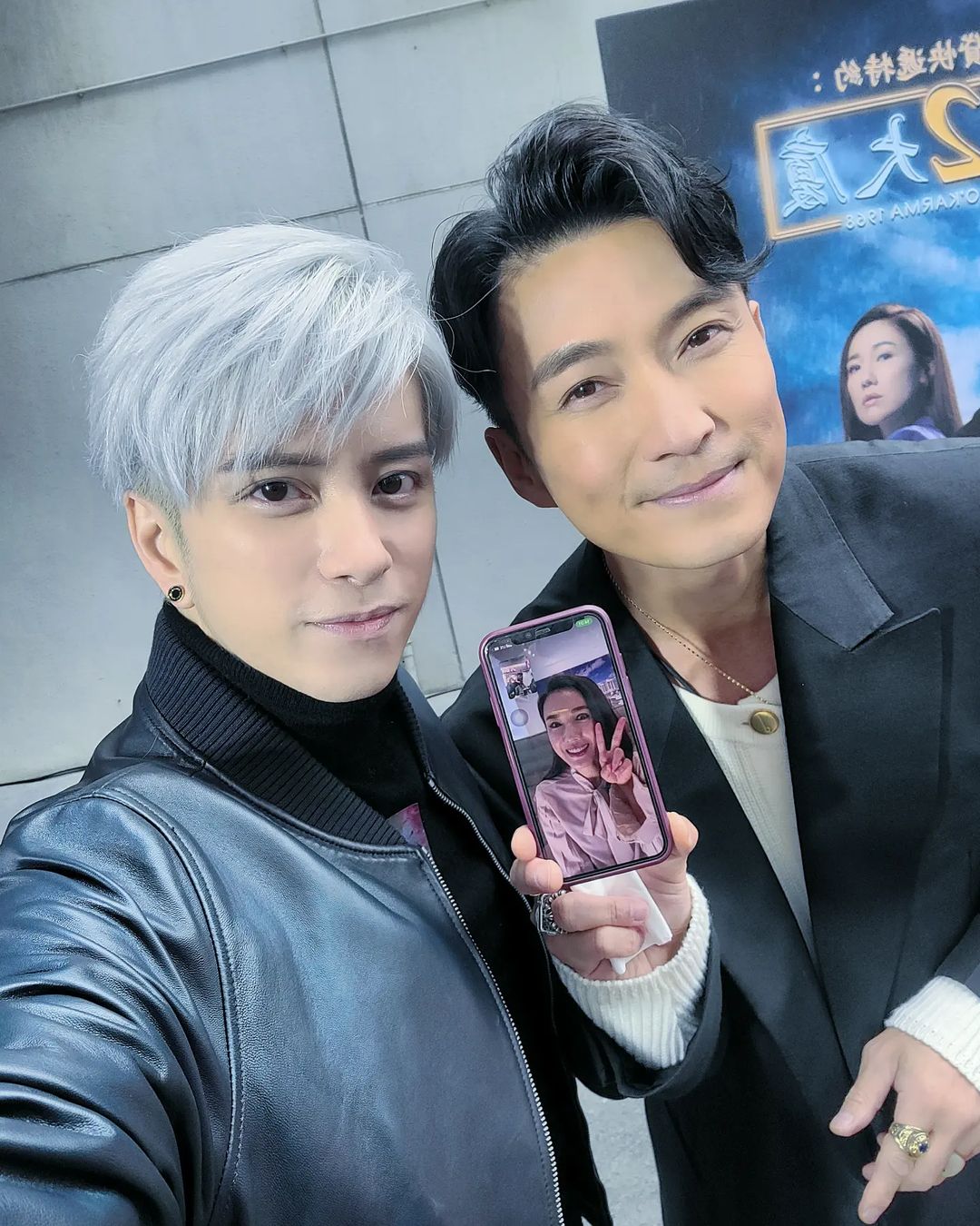 張彥博和陳山蔥在《金宵大廈》有不少對手戲。