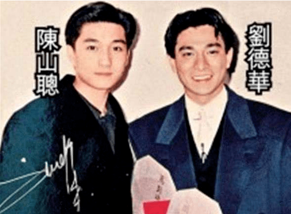 獲劉德華提攜加入演藝圈