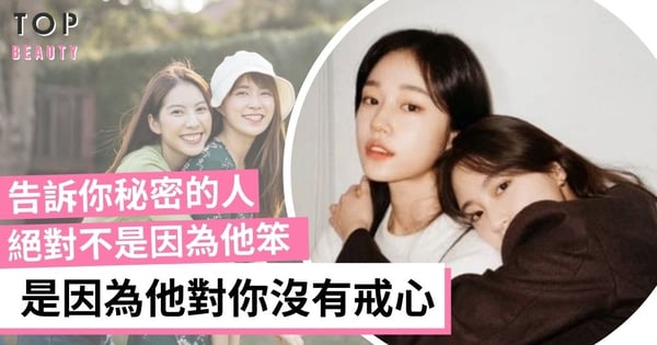 這幾種朋友都應該一輩子珍惜 搶著埋單不是嫌錢多 而是這段友情比錢重要