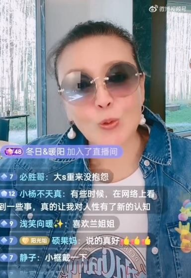 汪小菲母親張蘭一舉一動都掀起熱議