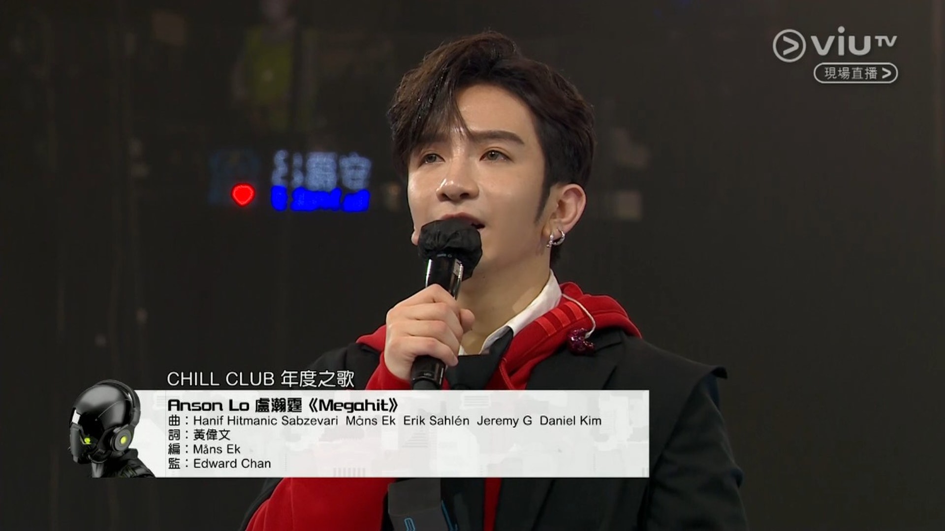 Anson Lo盧瀚霆於昨晚(24日)爆冷奪得由ViuTV舉辦《CHILL CLUB推介榜年度推介21/22》的「年度男歌手」金獎和「年度金曲」兩個大獎,成為全晚大贏家。