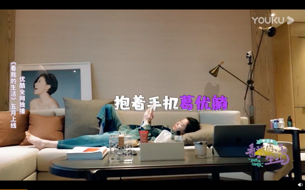 佘詩曼整個人卧在梳化上,仍有很多空間,非常寬敞。
