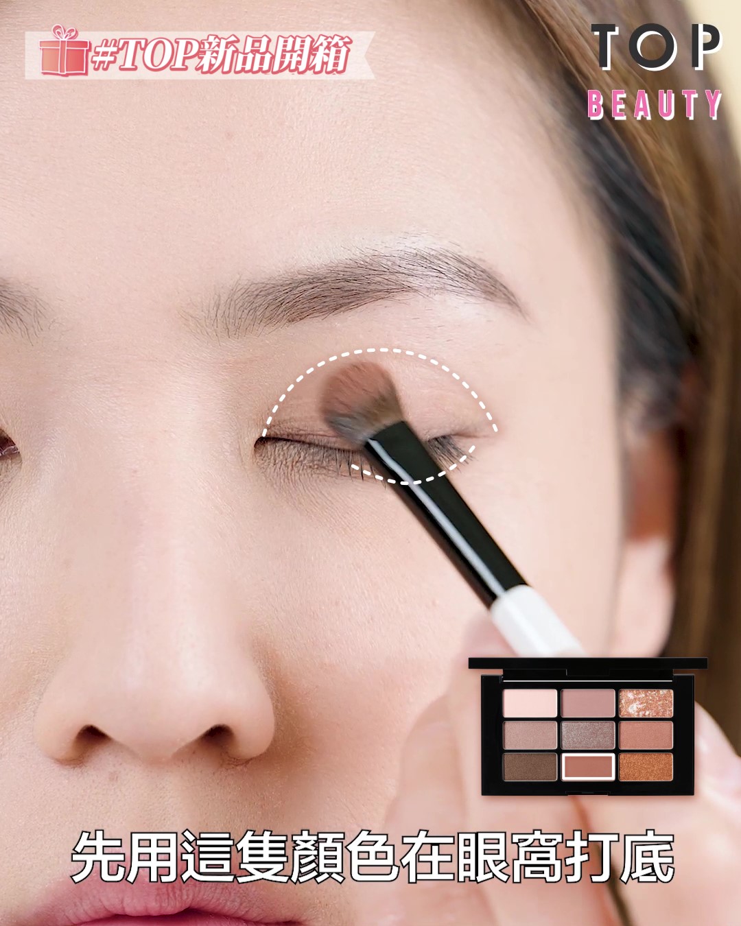 首先用啡橙色做打底