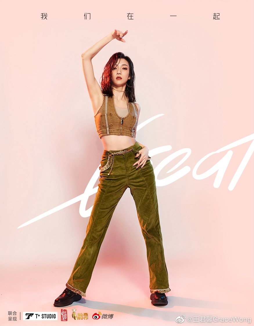 王君馨近期參加內地女子真人騷節目《了不起舞社》