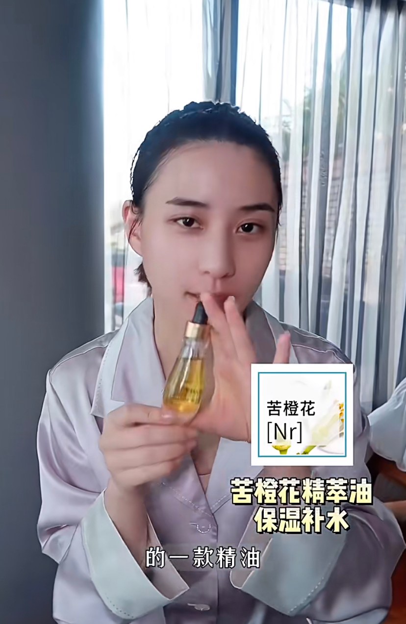 何超蓮推介好用護膚精油。