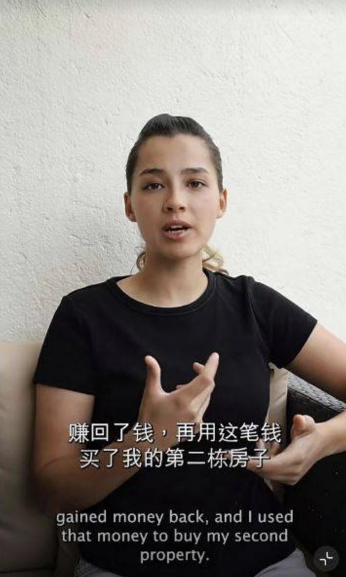 謝嘉怡提到英國樓市時就自爆已有兩個物業在手