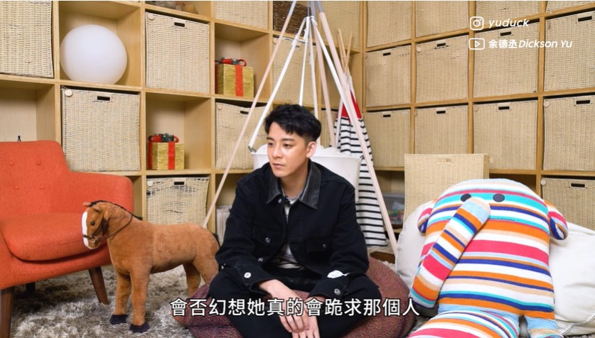 余德丞後悔沒有為母親修補事件