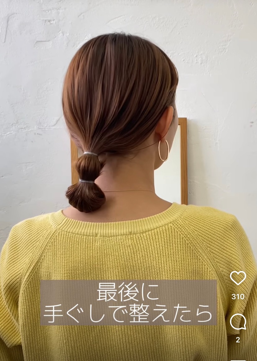 最後再拉出臉頰兩側的髮絲即完成。