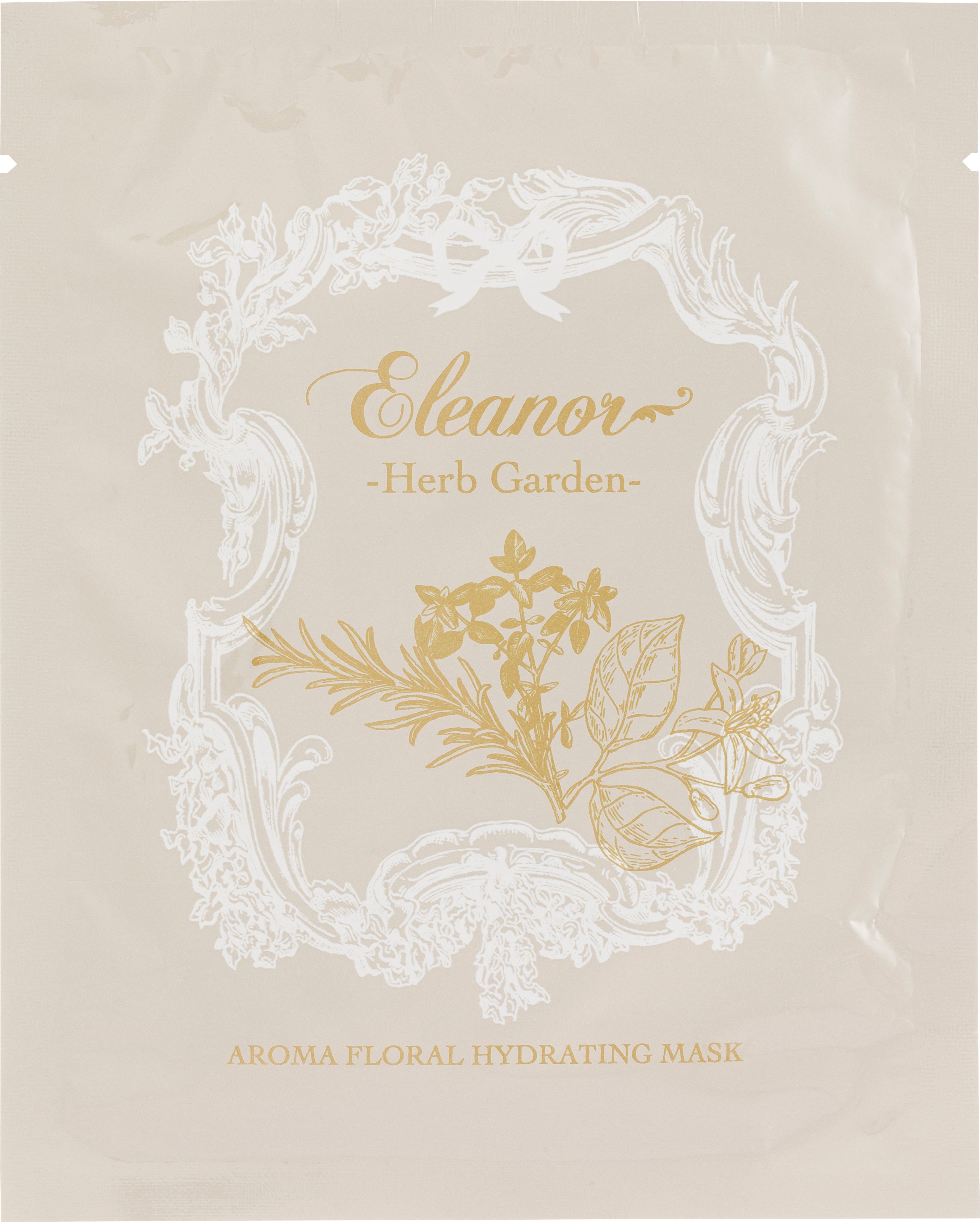 Herb Garden Aroma Floral Hydrating Mask HK$238/5片