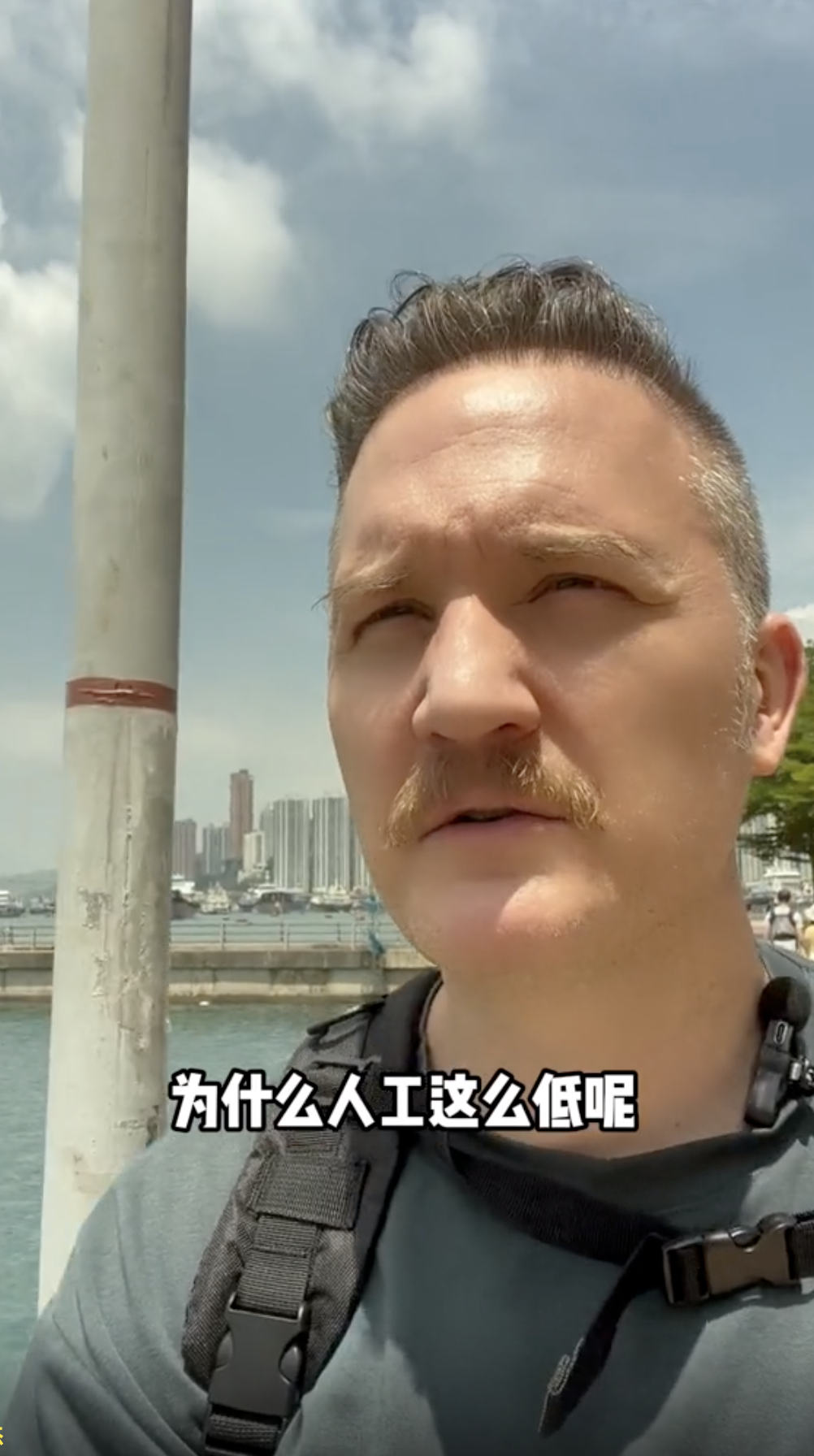 布偉傑表示有人會投訴為甚麼人工這麼低。