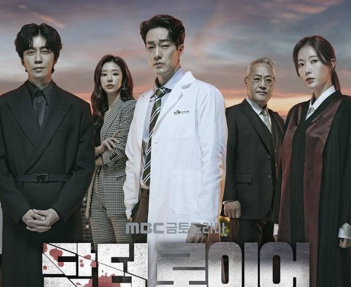 由蘇志燮、林秀香主演的《醫法刑事》(又名:Dr. Lawyer)以醫療結合法律為題材。