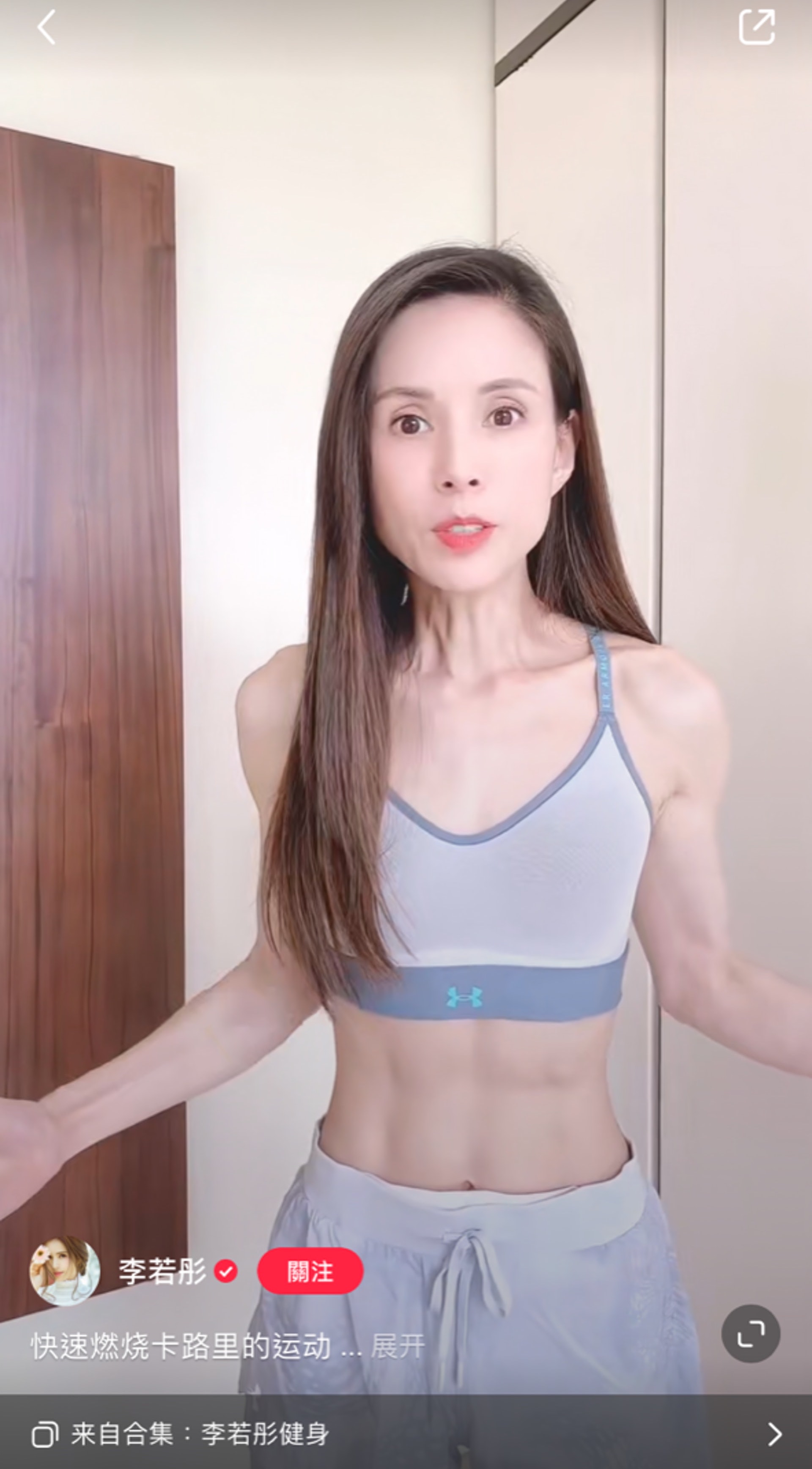 「最美小龍女」崩壞嚇親網民