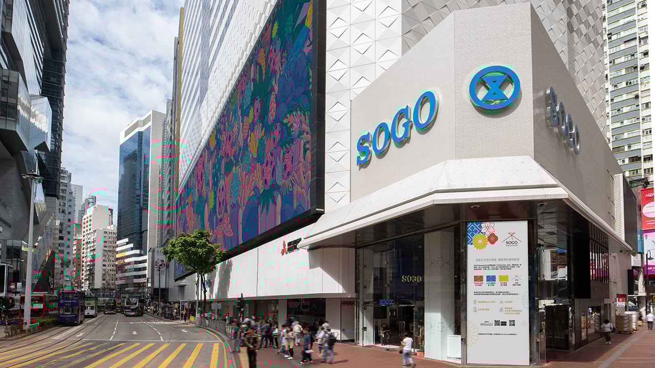 SOGO Thankful Week 2022崇光感謝祭