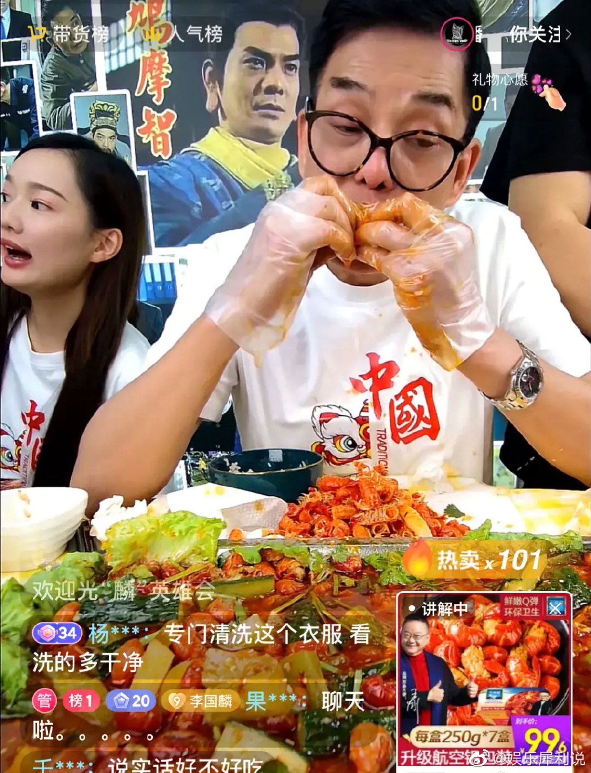 李國麟早前直播狂食小龍蝦