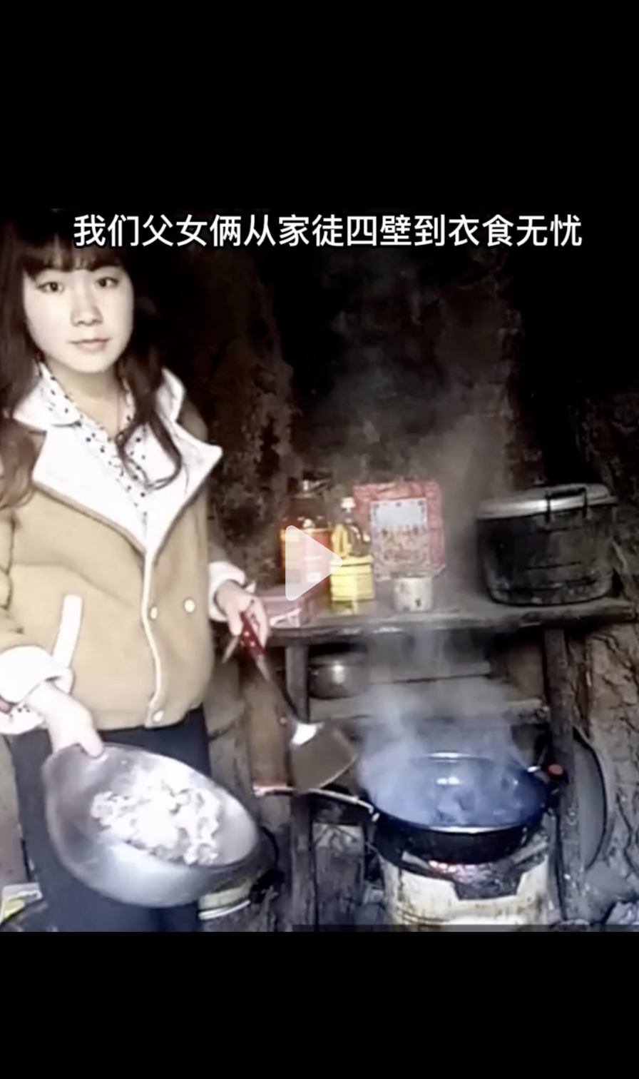 張白鴿與張雙奇早年生活環境不好。