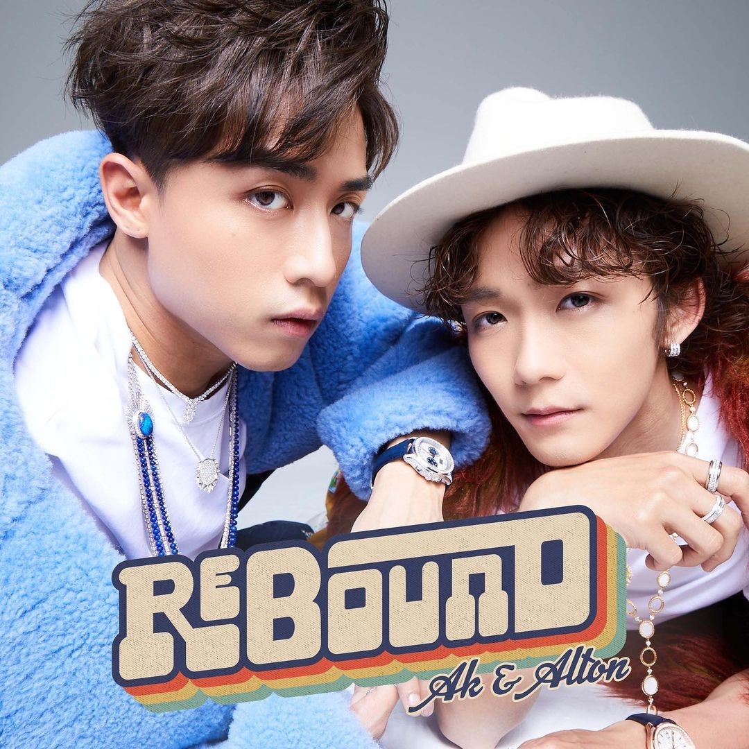 Anson Kong 江𤒹生與Alton Wong 王智德《Rebound》