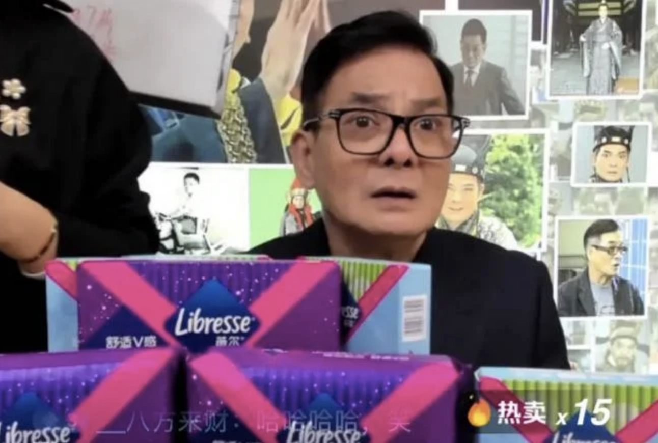 李國麟曾直播帶貨賣女性用品