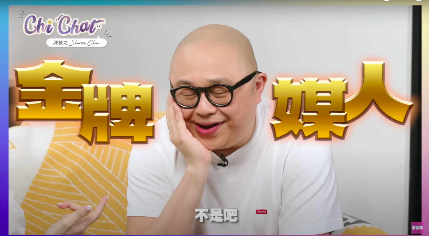 作為資深媒人的阿Bob絕非浪得虛名