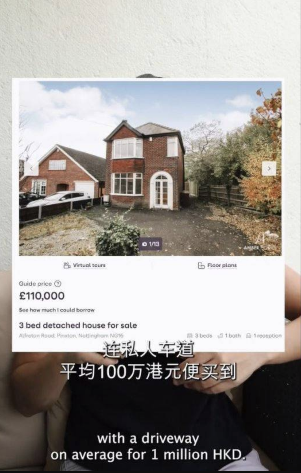 謝嘉怡在小紅書分享英國樓市