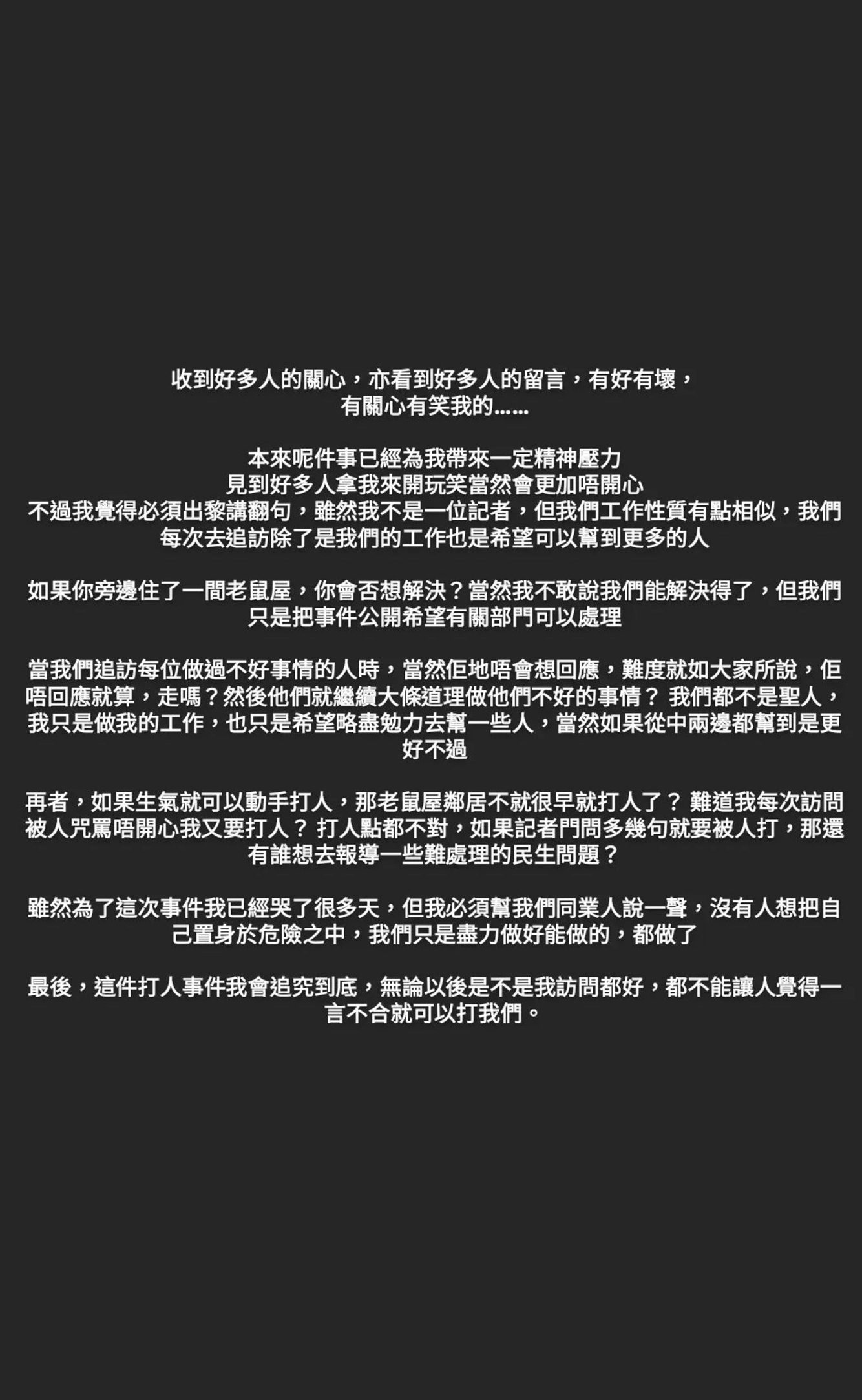 利穎怡早前(5月13日)就在IG上分享過自己的感受