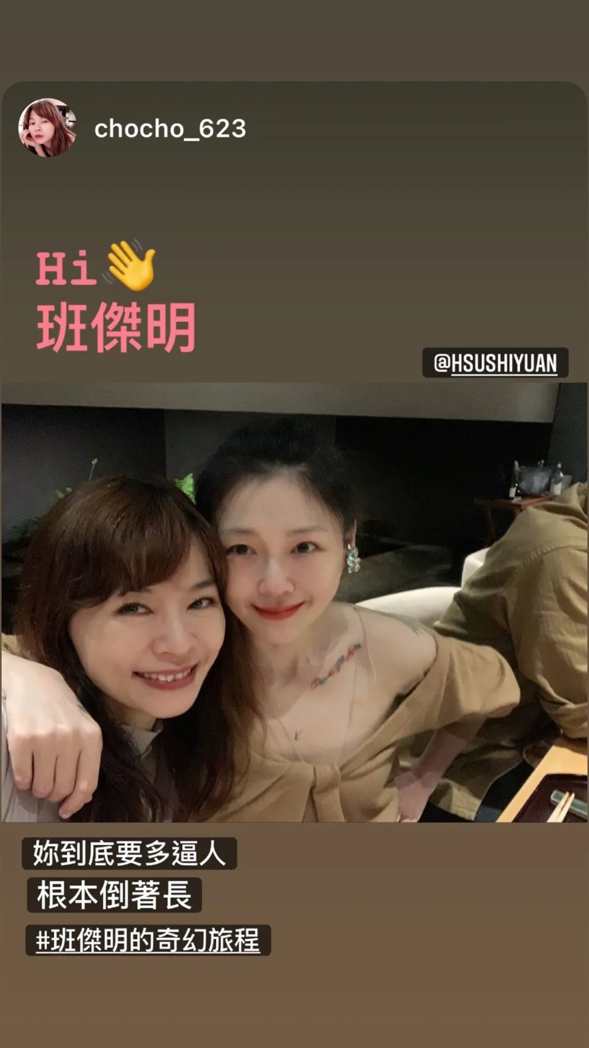 大S新婚首次露面,素顏上陣竟然皮膚白皙氣色相當紅潤,「回春」美貌超驚人!