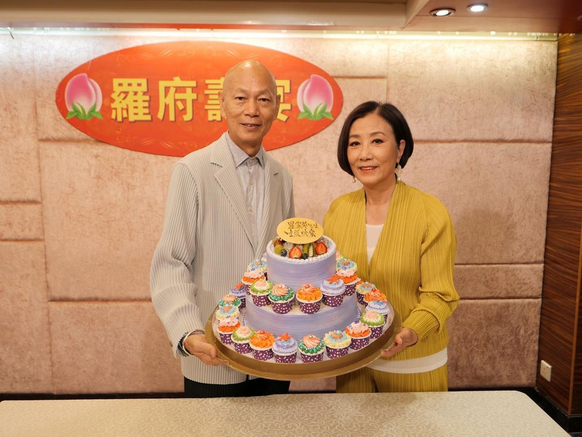 汪明荃與羅家英婚後非常恩愛。
