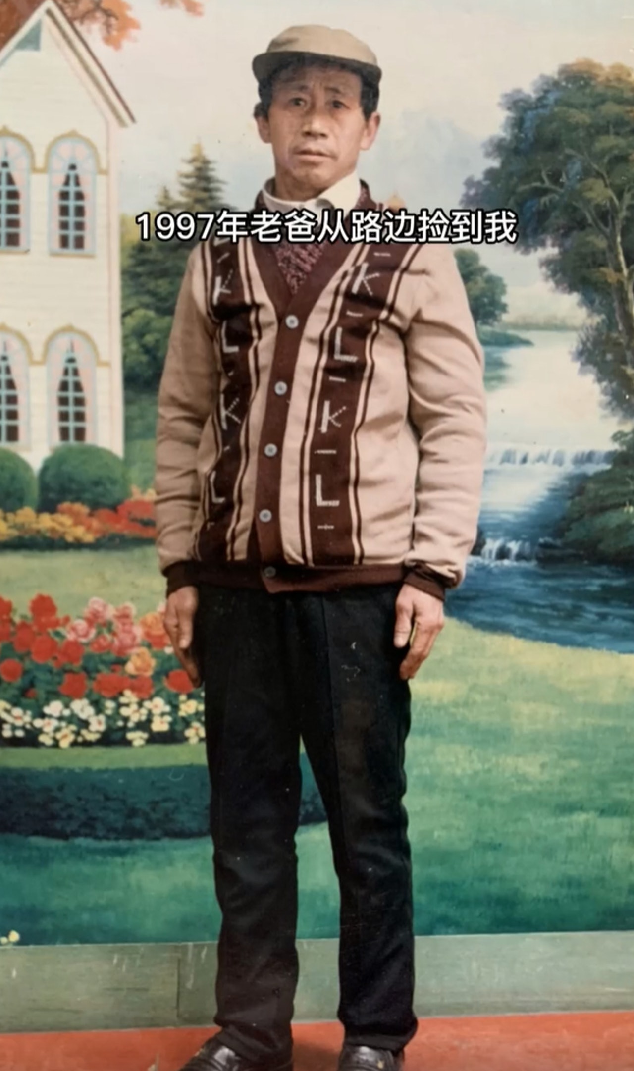 張雙奇年青照片。