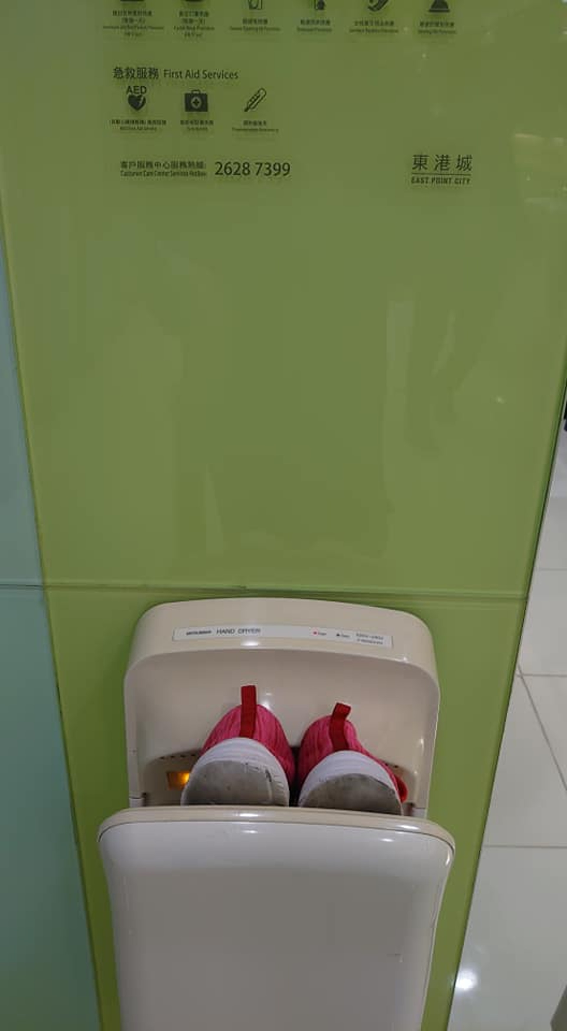 用乾手機吹乾鞋。