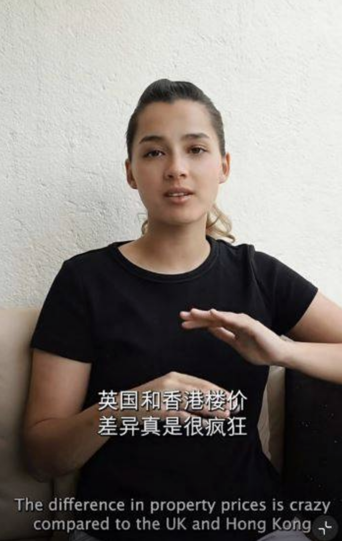 謝嘉怡在小紅書提到英國與香港的樓價差異大