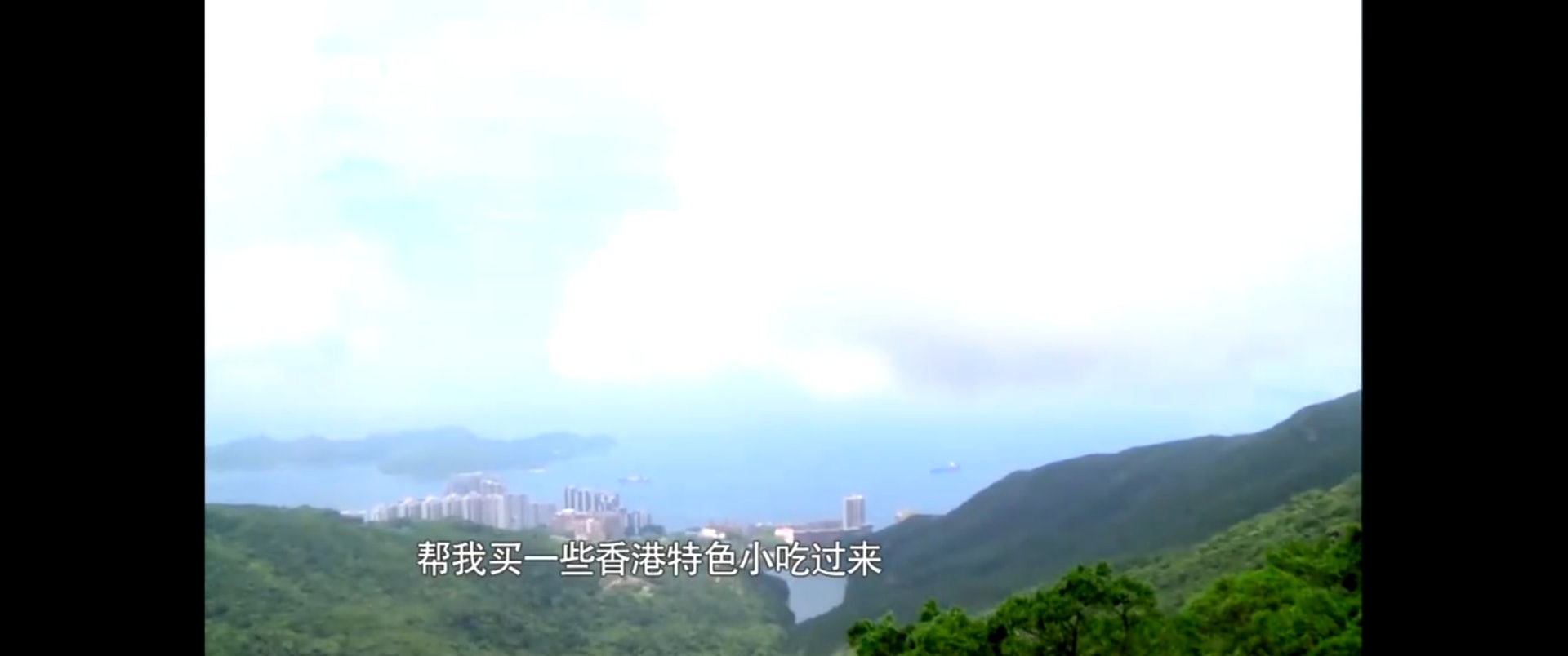 可以飽覽山景海景。