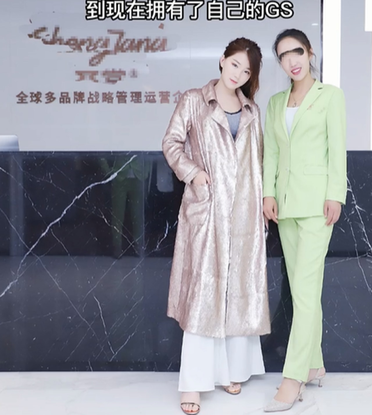 張白鴿開工作室成為女CEO!