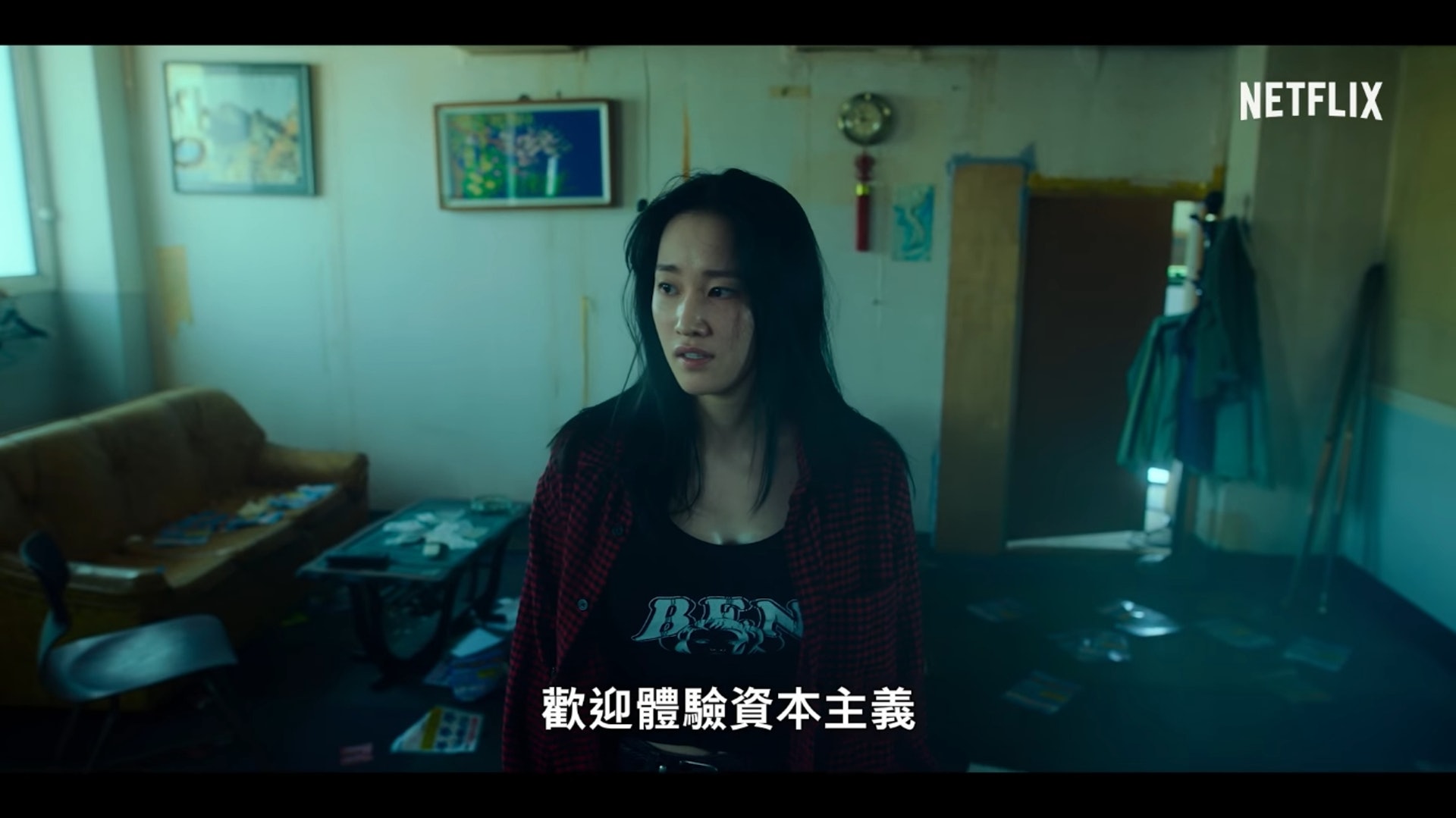 低下階層的主角決定犯案。