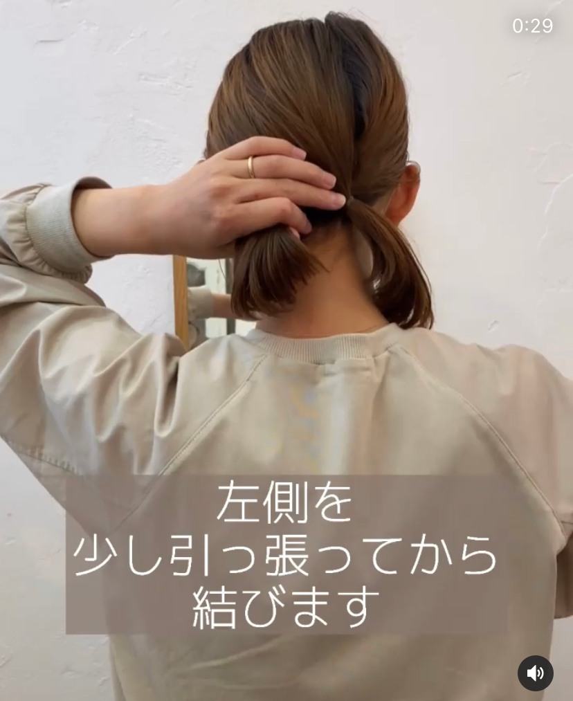 穿過後再用橡筋固定。