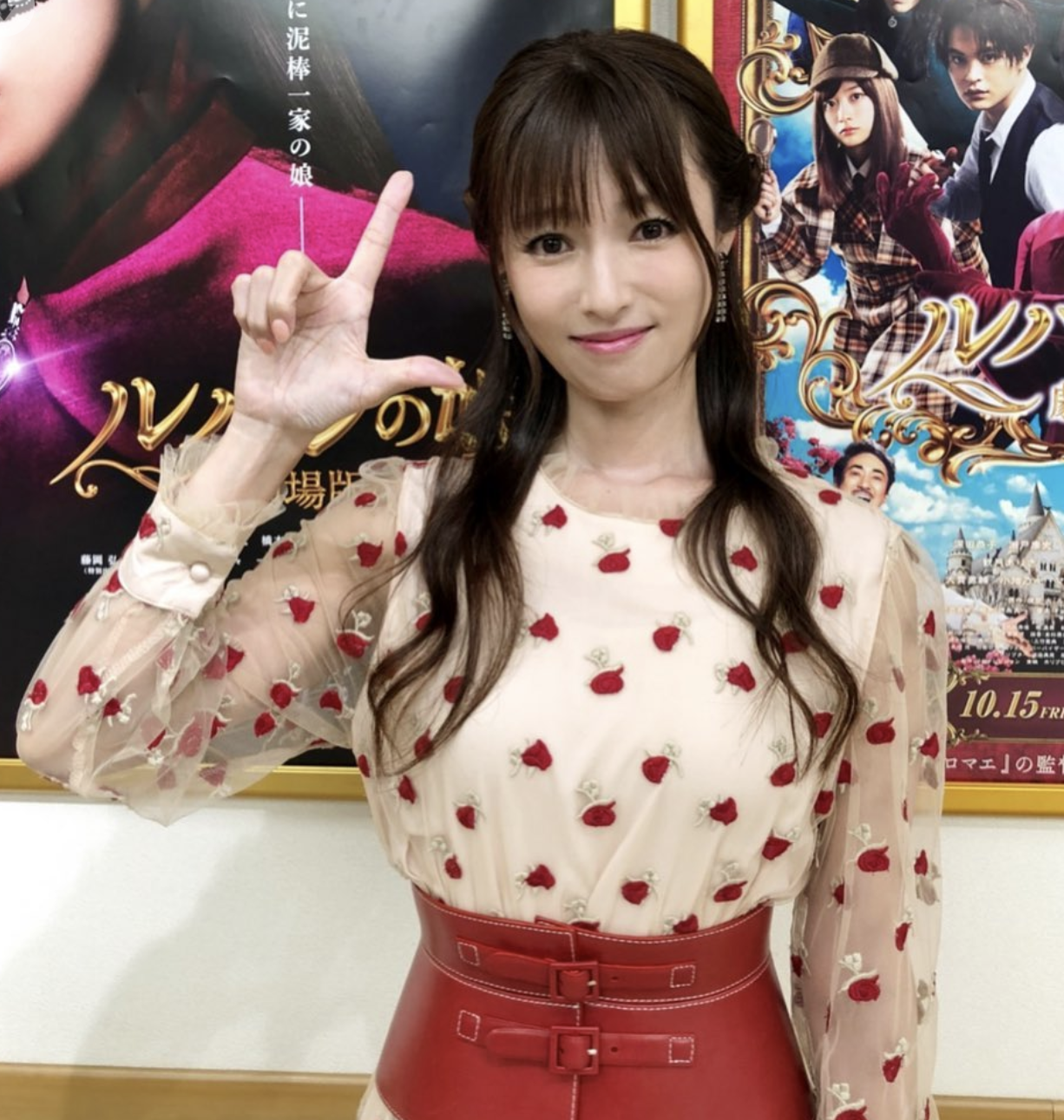 深田恭子何時會遇上真命天子?