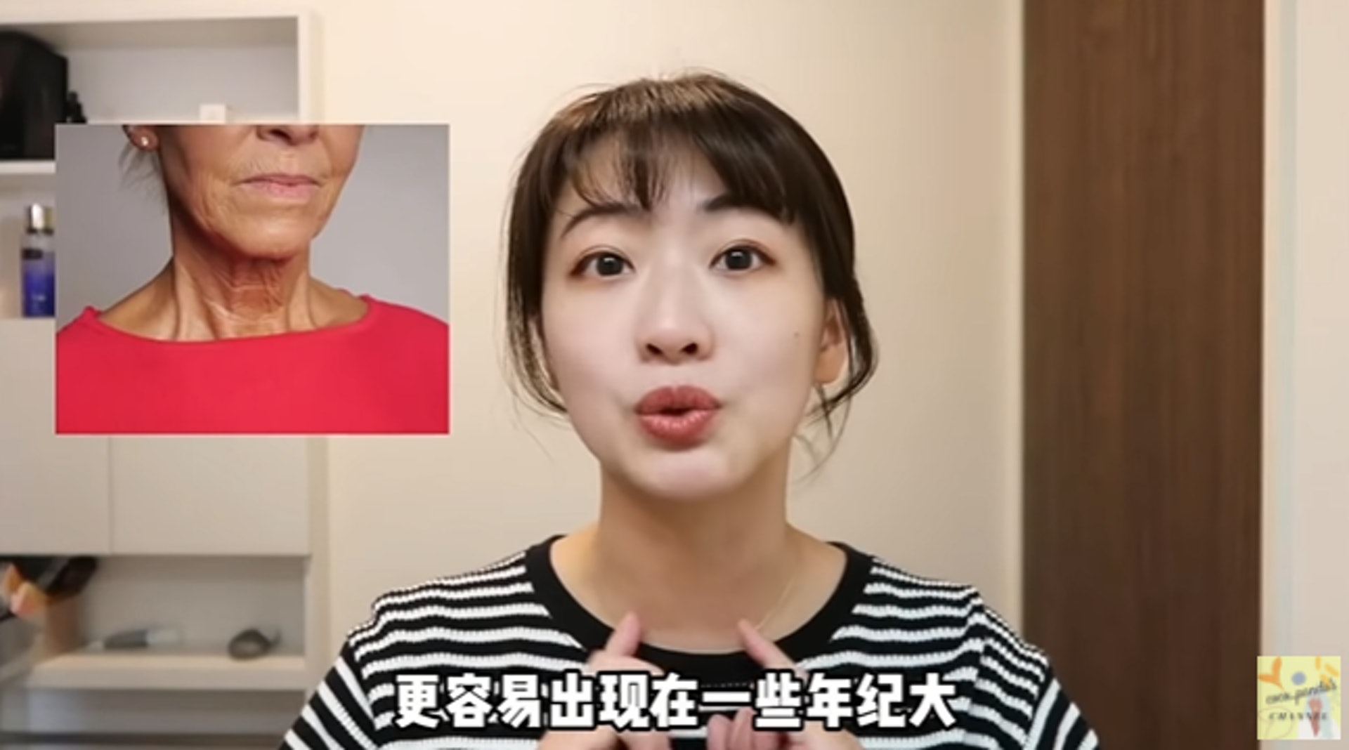 頸紋看起來十分顯老及沒有精神,通過頸部鍛鍊可以幫助改善頸紋問題。