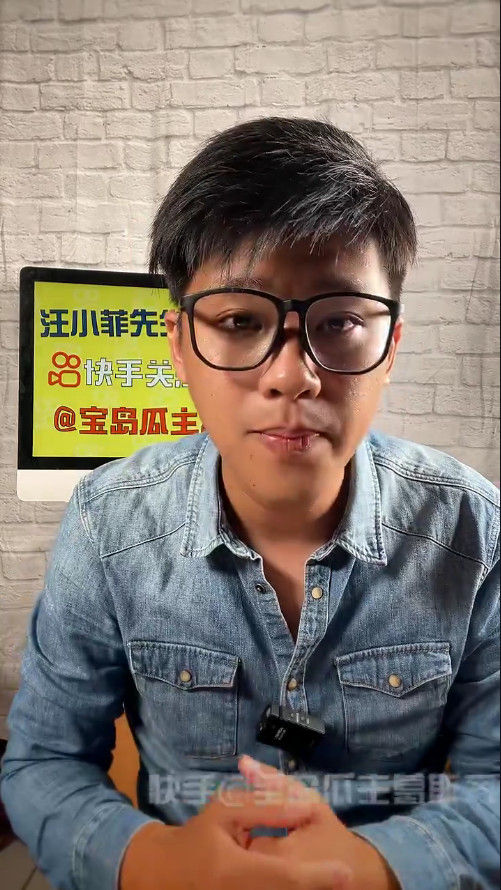 台灣資深記者葛斯齊開直播公開汪小菲出軌證據。
