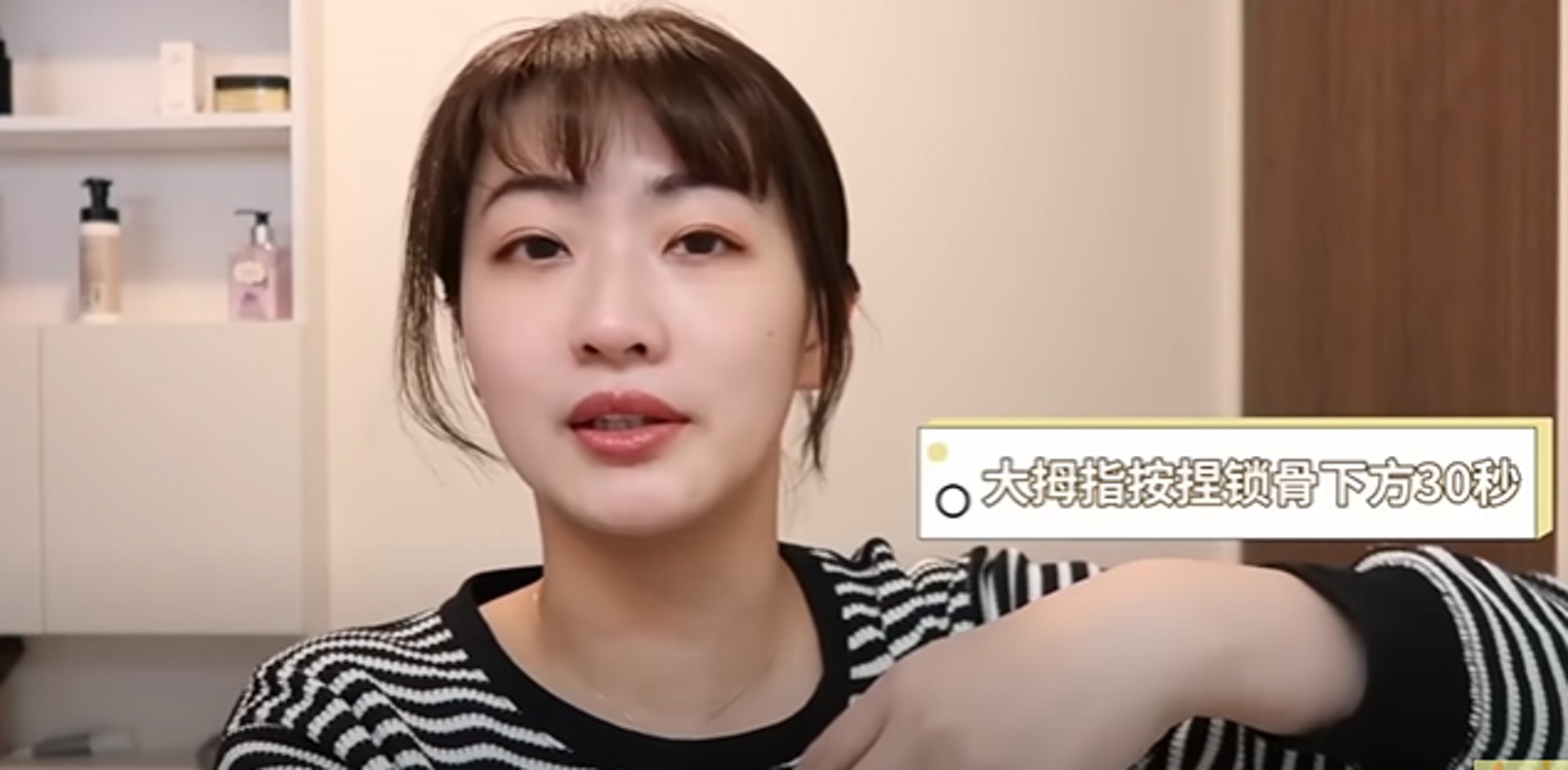 用拇指按壓鎖骨下方位置,有助排去淋巴。