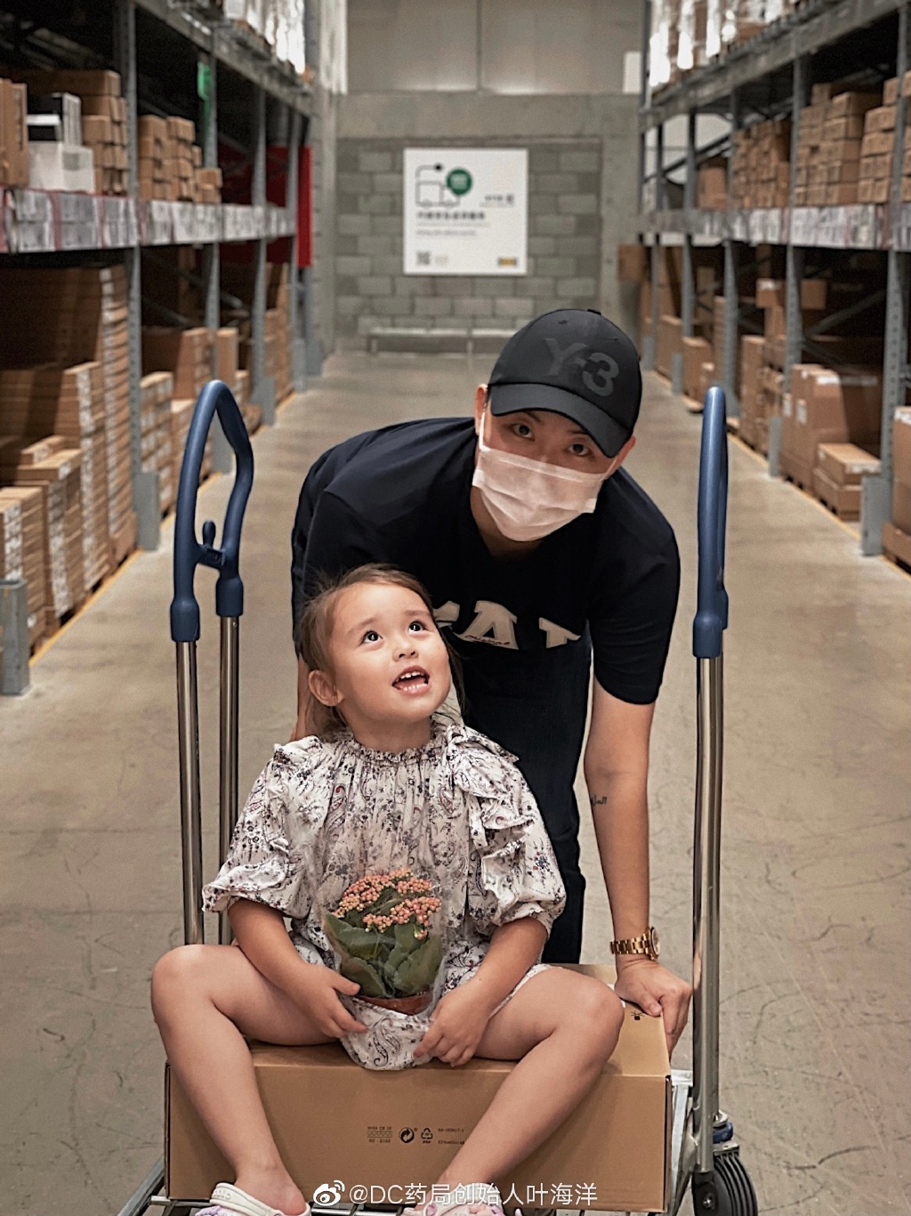 單身女CEO葉海洋在29歲那年決定買精生子。