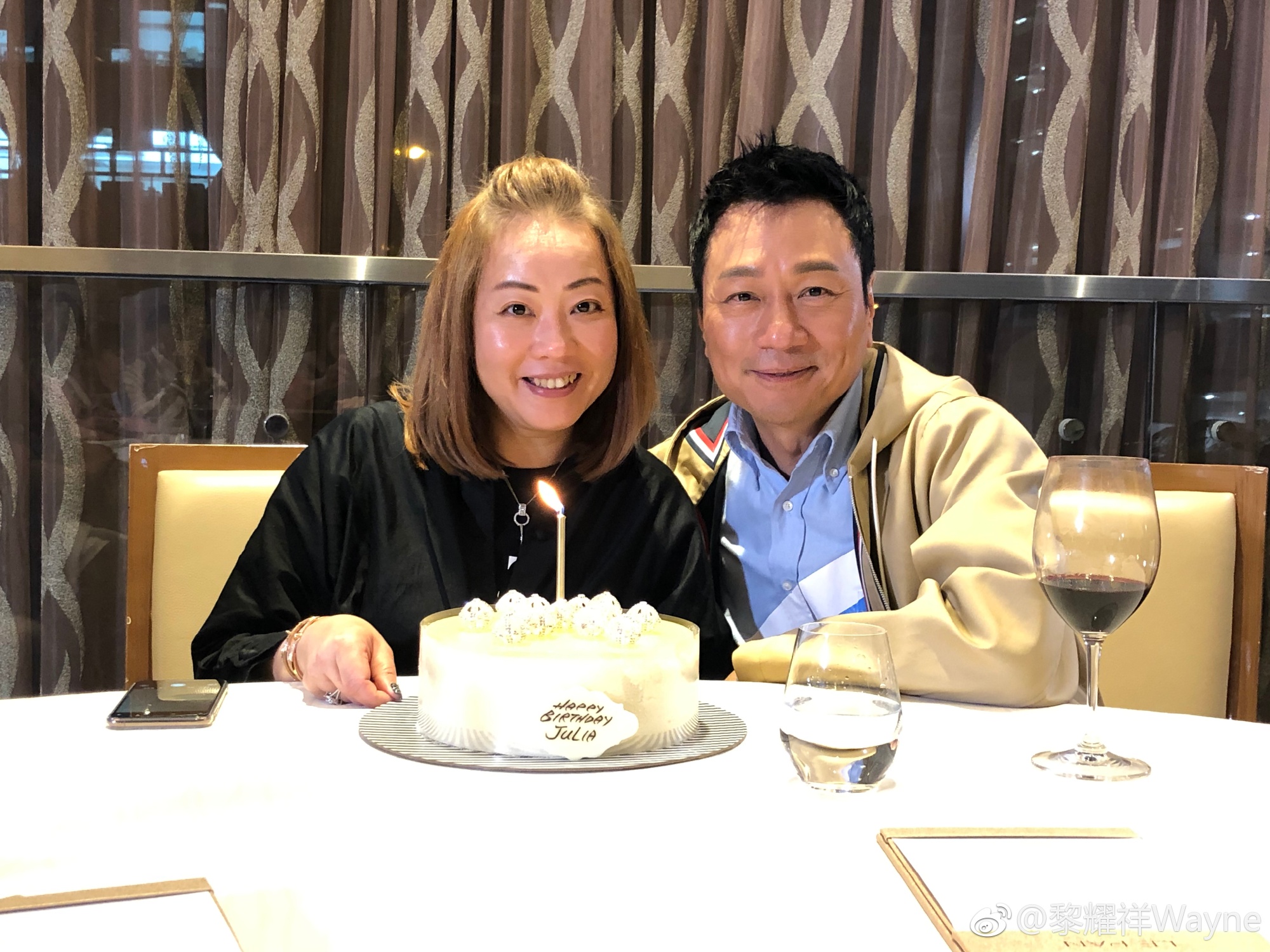 大方承認Julia是感情中的第三者