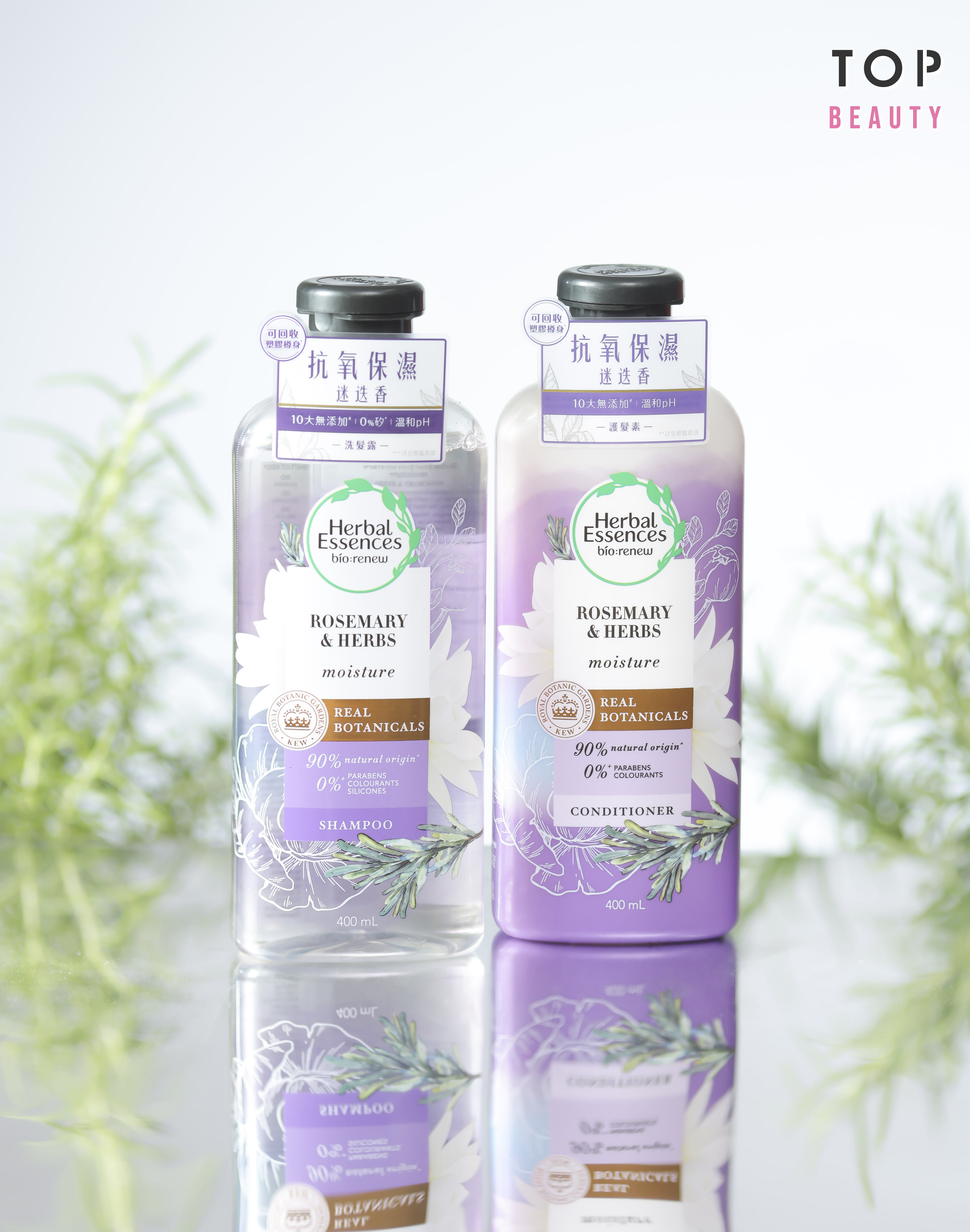 「迷迭香抗氧保濕洗護系列」就能改善暗啞毛躁，打造鏡面光澤秀髮。