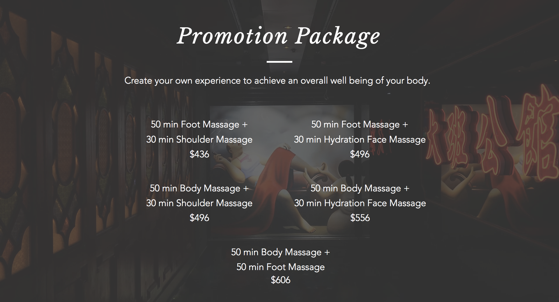 大班公館收費表